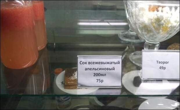 Смешные магазинные ценники магазин, ценник, юмор