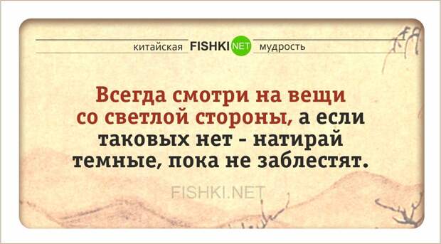 24 мудрые китайские пословицы и поговороки китай, поговорки, пословицы