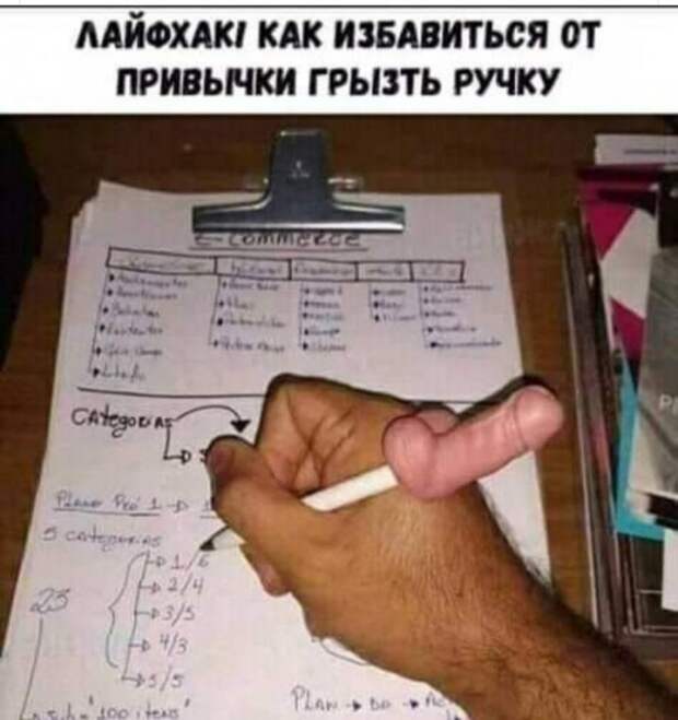 bredzona-kartinki-smeshnye-kartinki-fotoprikoly