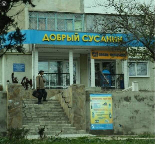 Агентство непростых знакомств 18