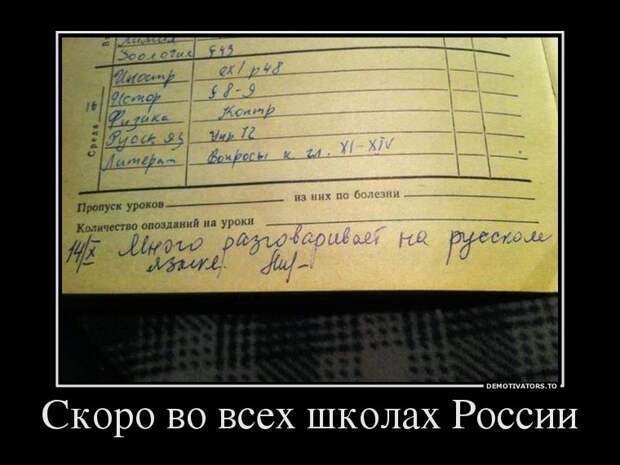 Демотиваторы демотиваторы, картинки, приколы