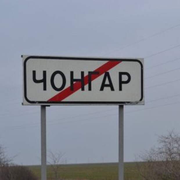 Новости Крыма