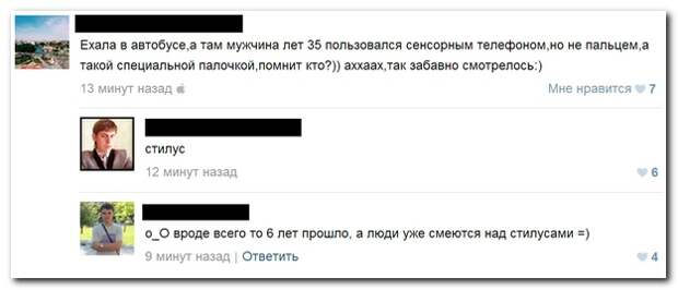 Смешные комментарии из социальных сетей 01.06.14 комментарии, прикол, соцсети