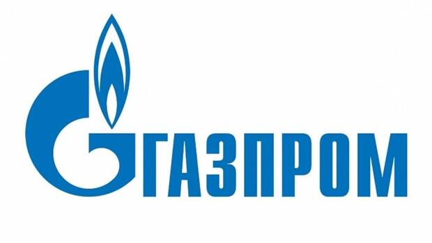 Чистая прибыль «Газпрома» за три квартала 2021 года достигла 1,58 трлн рублей