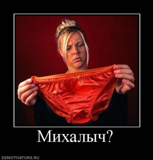 Пятничные демотиваторы, смешно будет всем!