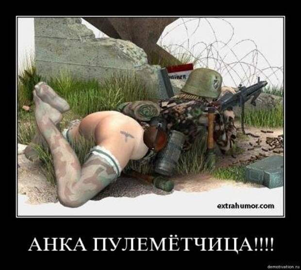 Самые убойные демотиваторы только прикольные.