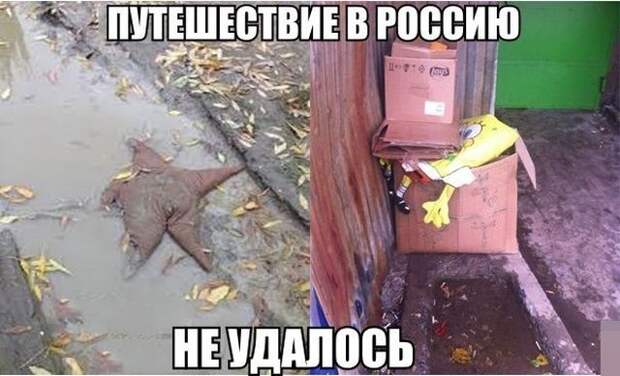Весело до сумасшествия