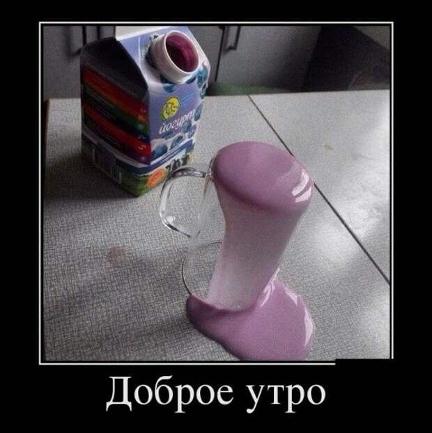 Демотиваторы (30 фото) Демотиваторы (30 фото)