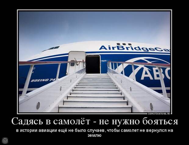 О, горе всем нам! 12