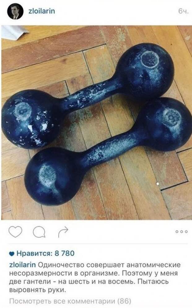 Прикольные комментарии и переписка в соцсетях (29 фото) Прикольные комментарии и переписка в соцсетях (29 фото)