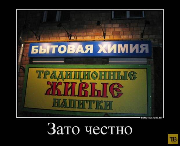 Подборка демотиваторов 16. 01. 2015 (30 фото)