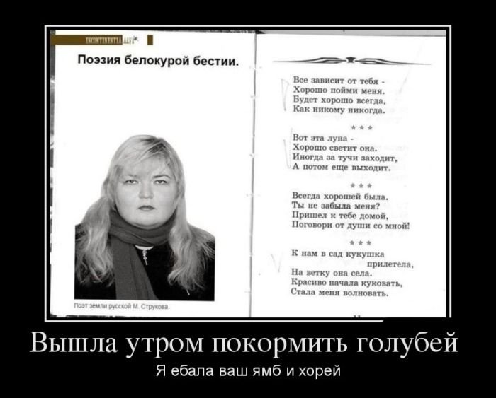 Новые прикольные демотиваторы (18 шт)
