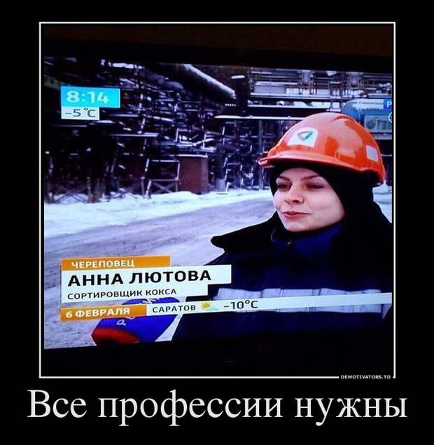 Демотиваторы демотиваторы, картинки, приколы
