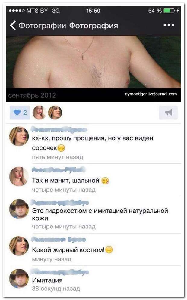Смешные комментарии из социальных сетей Смешные комментарии из социальных сетей