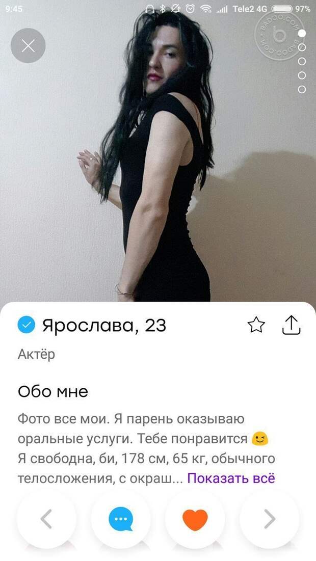 Сайты знакомств и звезды на них блистающие! Сайты знакомств и звезды на них блистающие!