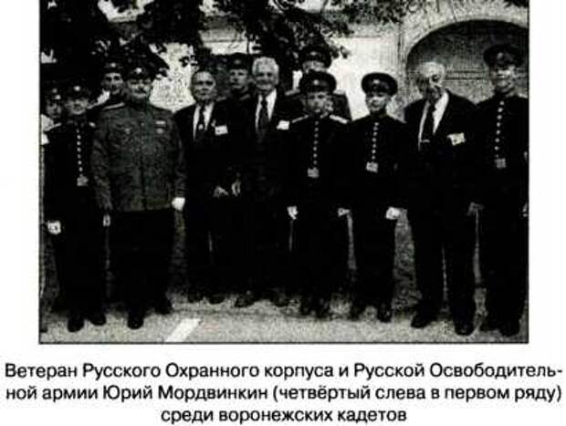 Как перевирают историю. 'Промывание мозгов'