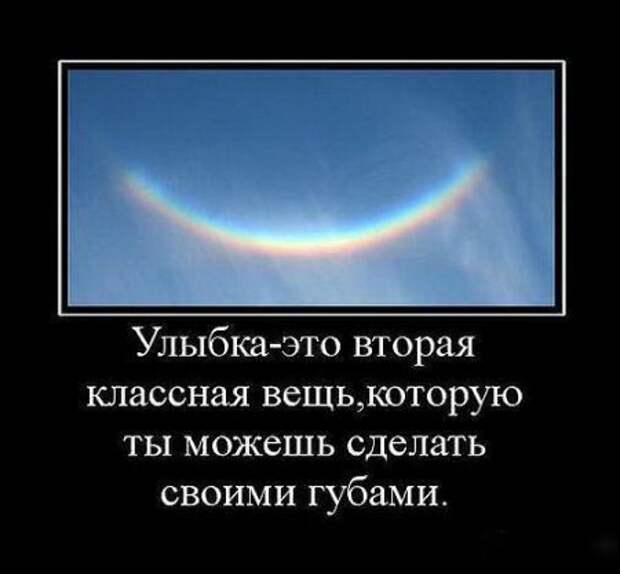 Демотиваторы близкие к мотиваторам, про нашу жизнь любовь.