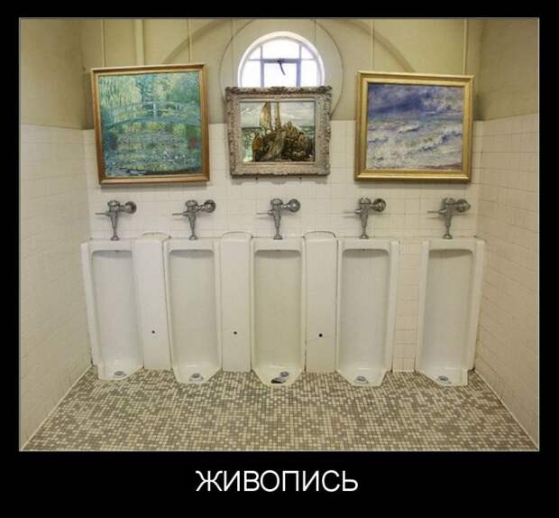 Демотиваторы демотиваторы, картинки, приколы