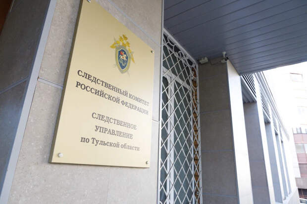 Тульский СК завел дело о растрате после хищения водонапорной башни в музее-усадьбе Поленова