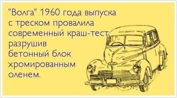 Очередная подборка автоприколов автоприколы, приколы