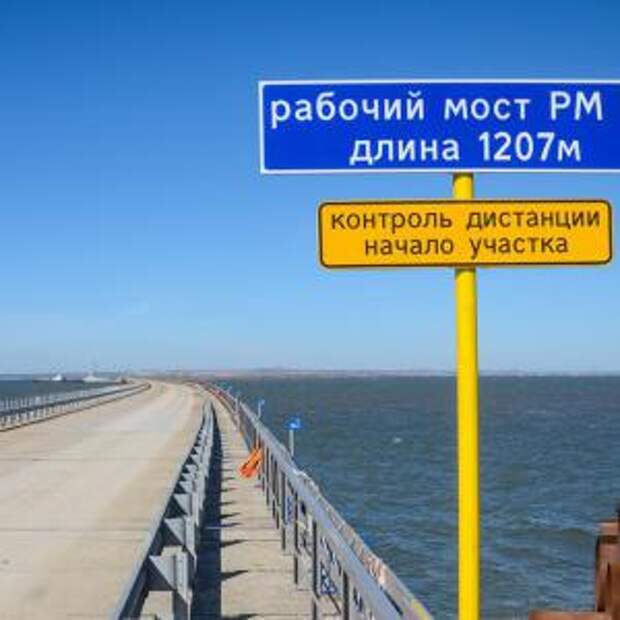 Новости Крыма