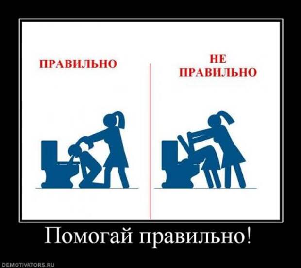 Порция хороших демотиваторов.