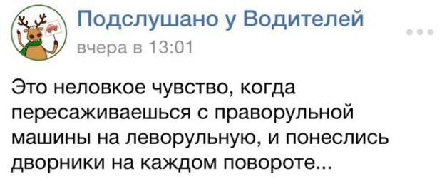 авто-тема_57