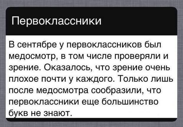 Картинки, юмор, приколы