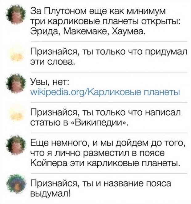 Комментариии пользователей, которые могут превратить в шутку все что угодно Комментариии пользователей, которые могут превратить в шутку все что угодно