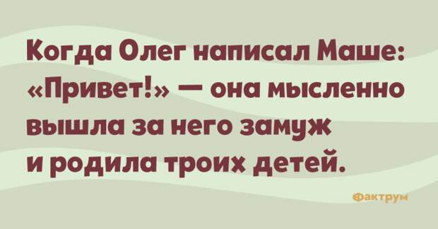 Отличная десятка анекдотов, избавляющих от скуки и печали