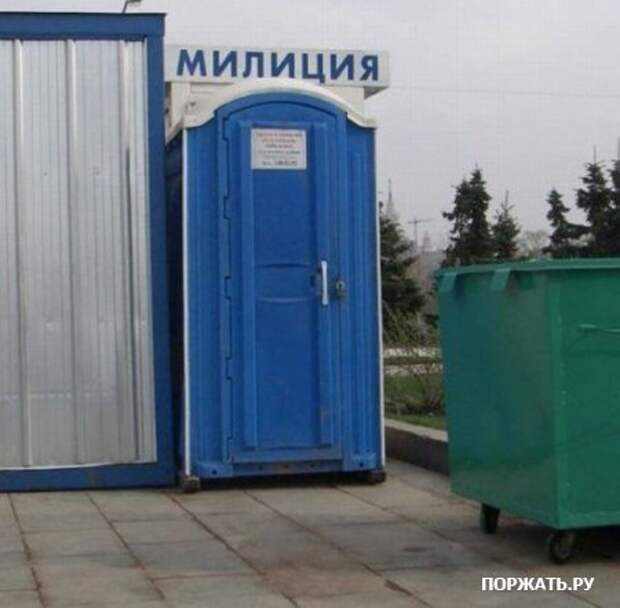 Смешные фотографии людей