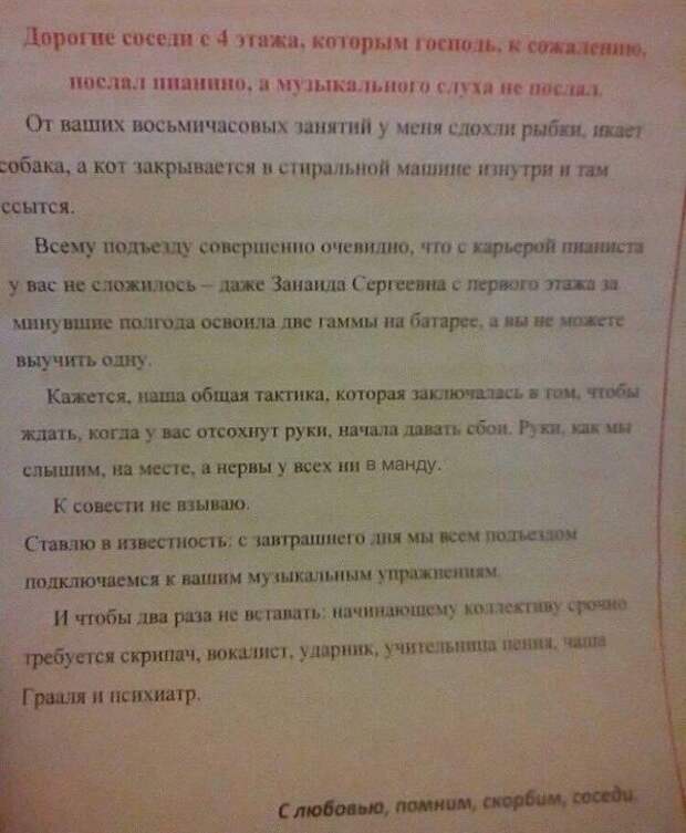 Картинки, юмор, приколы