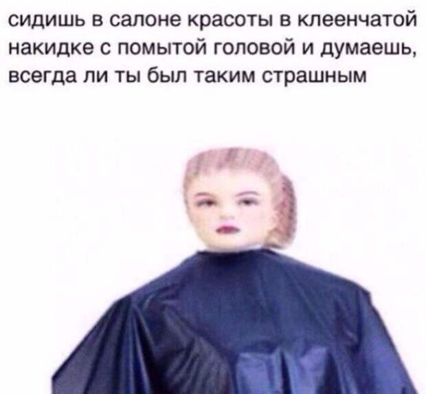 Позитивный пост+16