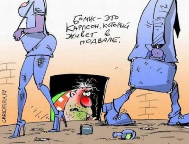 Карикатуры на любителя.
