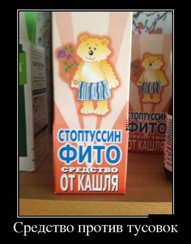 Смешные демотиваторы для всех. Нарезка приколов