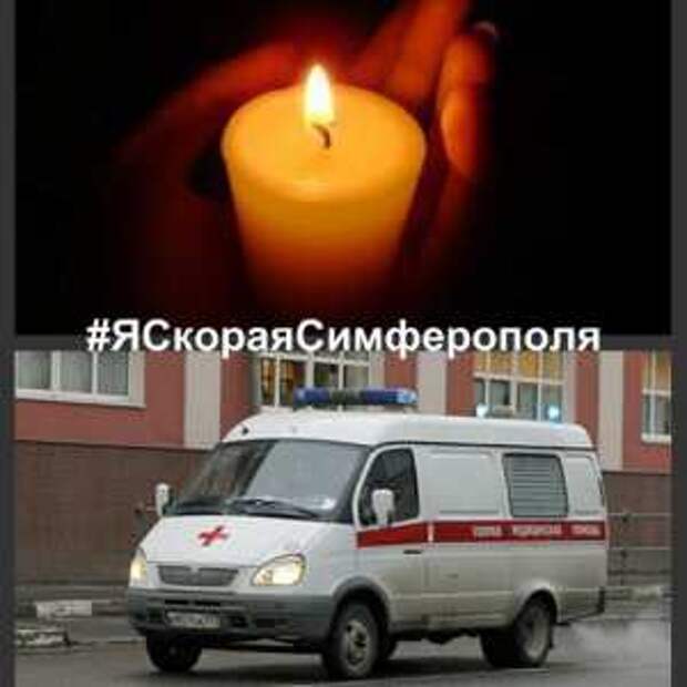 Новости Крыма
