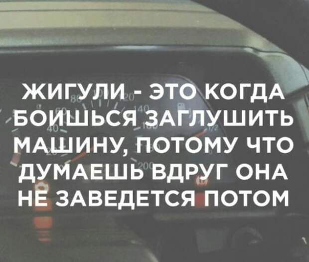 Подборка автоприколов - 26