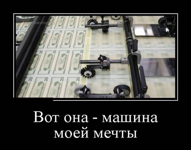Демотиваторы для поднятия настроения. Не скучай! Демотиваторы для поднятия настроения. Не скучай!