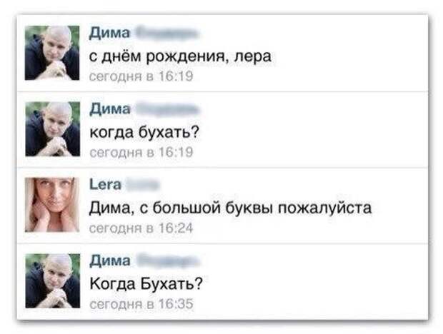 Картинки, юмор, приколы