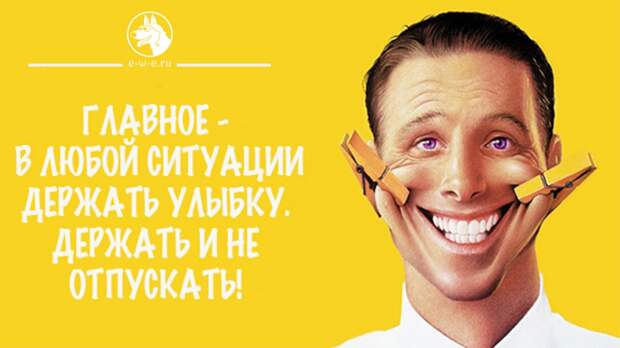 Обложка психо