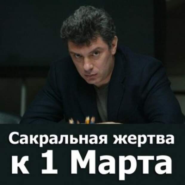 Новости: Первые выгоды убийства.