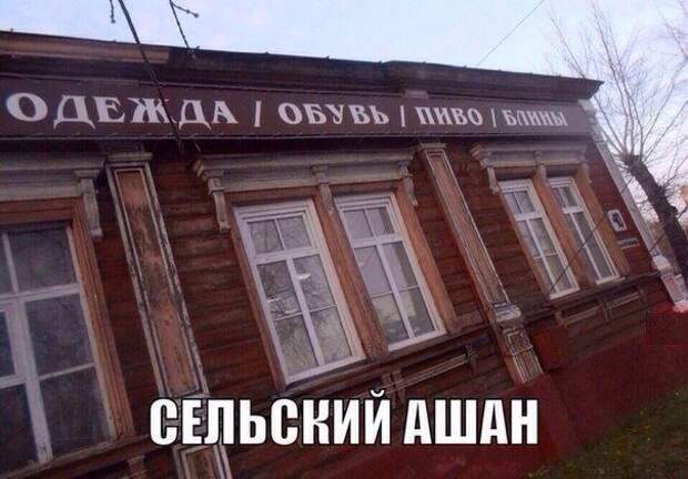 Смехопанорама. Кайф!