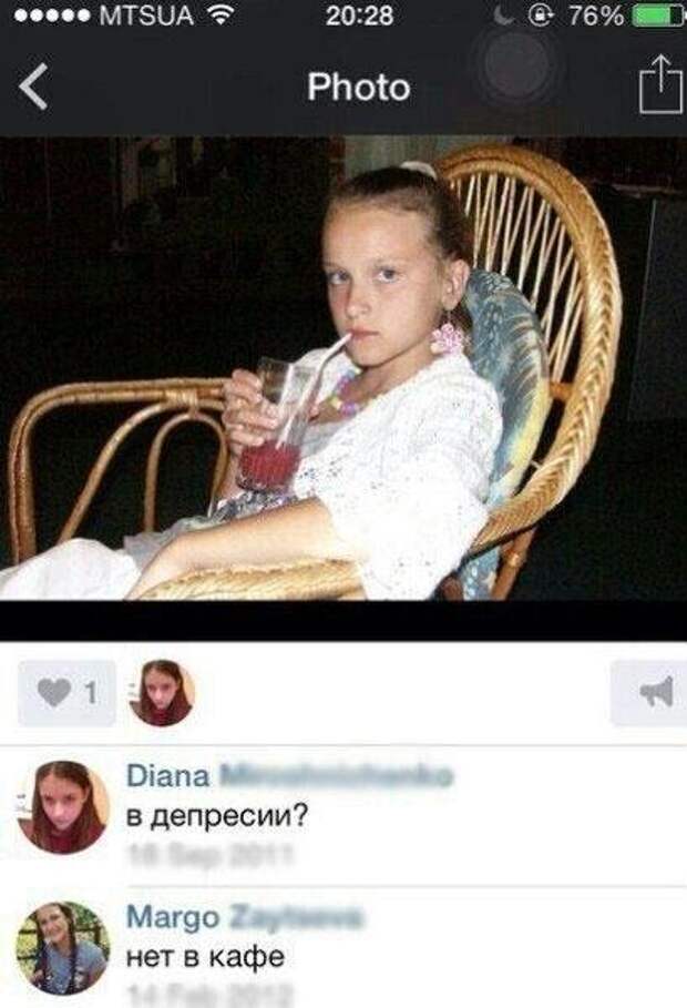 Смешные комментарии к постам в социальных сетях