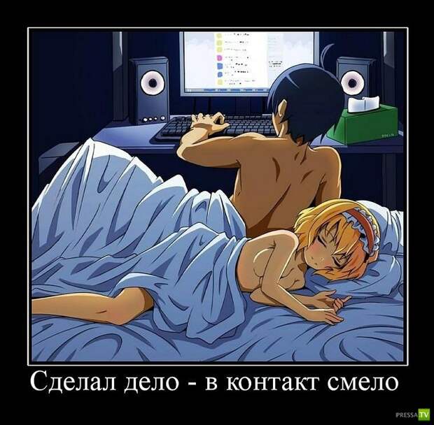 Подборка Демотиваторов Часть 13 (74 фото)