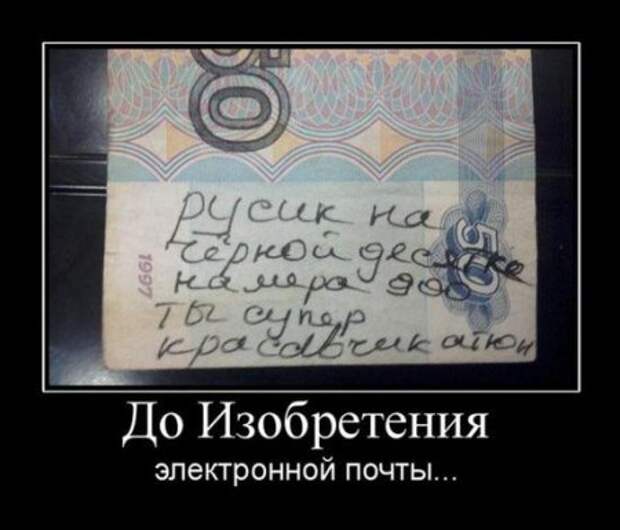 Смешные новые демотиваторы.