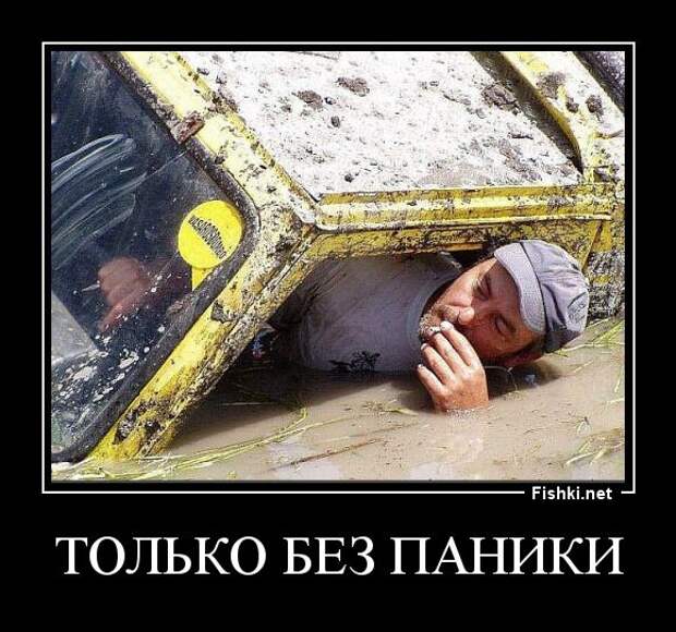 Демотиваторы демотиваторы, прикол, смех, юмор