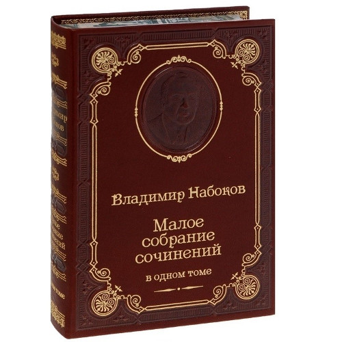 7 книг, которые не должны попасть в руки твоему ребенку. И это не “Лолита”