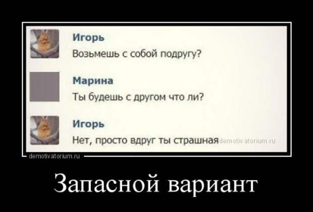 Демотиваторы-приколы (16 шт)