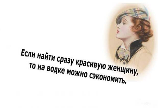 Женская логика - это пустяки. А вот женская фантазия.... девушки, прикол, юмор