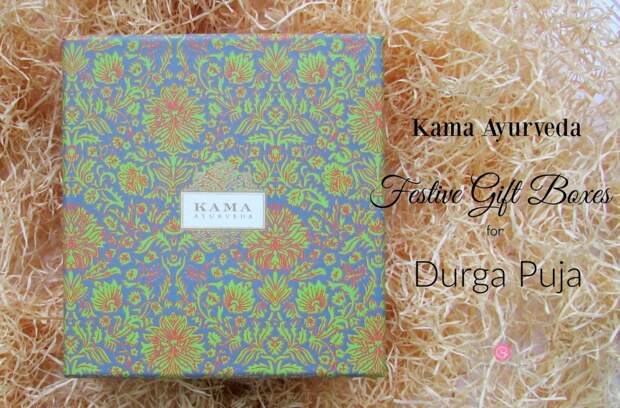 Kama Ayurveda Festive Gift Boxes for Durga Puja| Cherry On Top Blog Kama Ayurveda Festive Gift Boxes for Durga Puja| Cherry On Top Blog